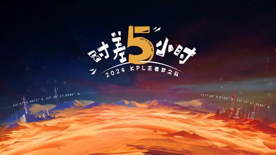 佳人影院焦点图：深海蓝底纹上的植物标本册首屏插画