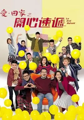 佳人影院章节回顾第二单元的图鉴式配图